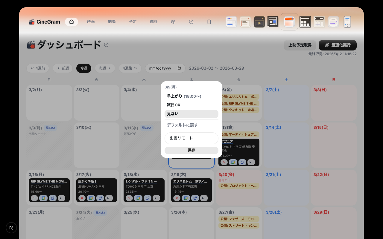 プリセット編集 フルイド