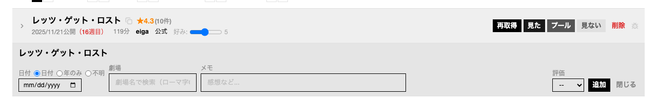 見た登録 スイス