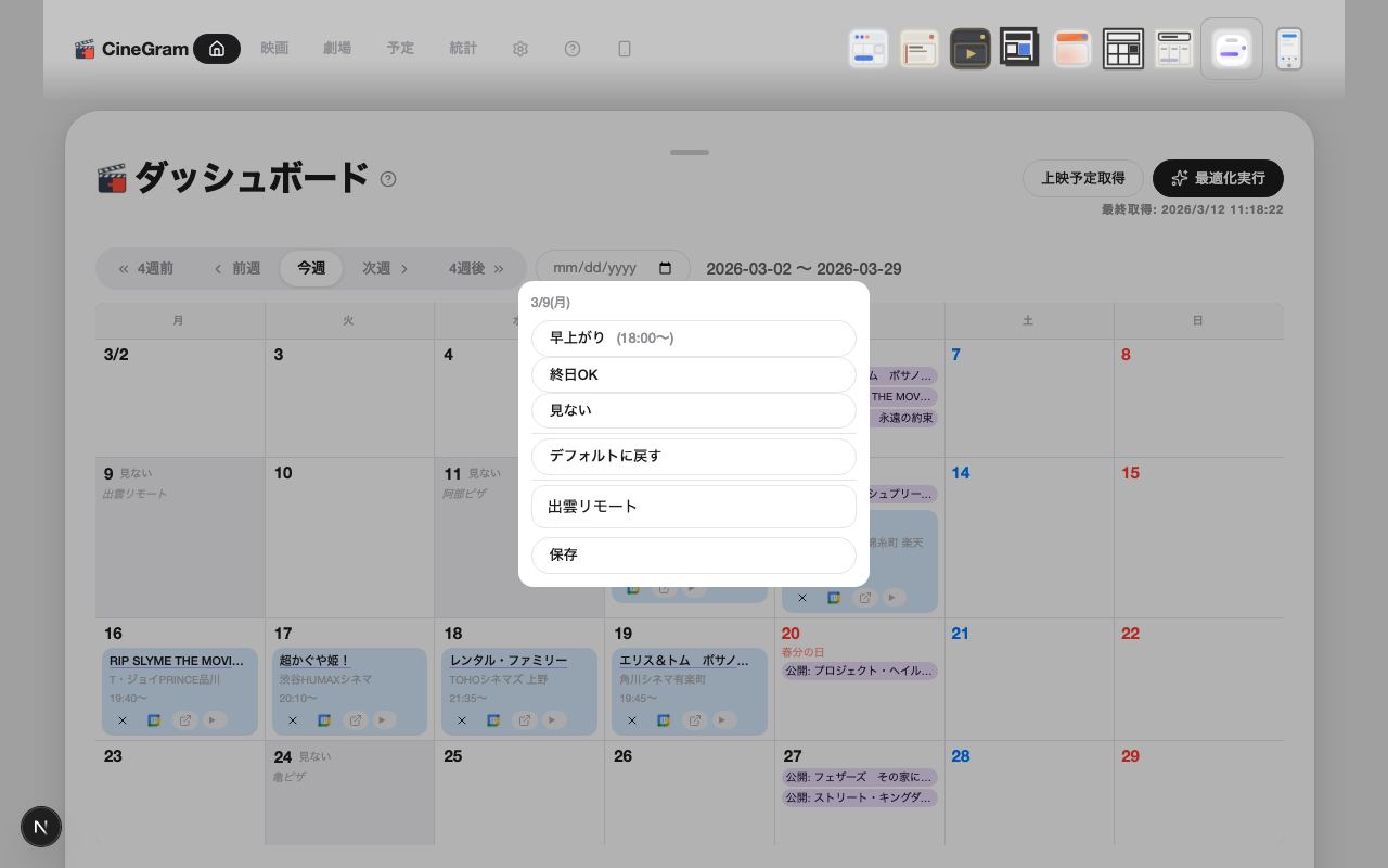 プリセット編集 パステル
