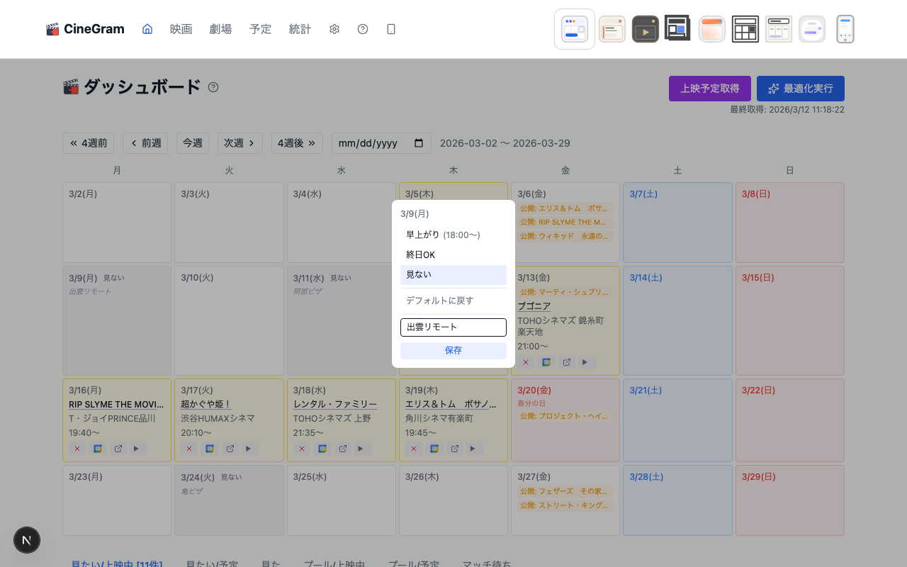 プリセット編集 Original
